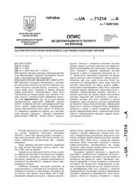 Завантаження...
