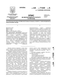Завантаження...