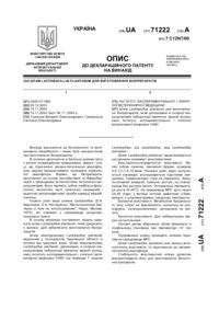 Завантаження...