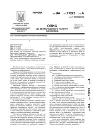 Завантаження...