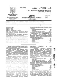 Завантаження...