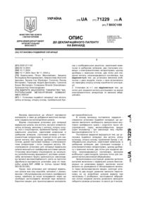 Завантаження...