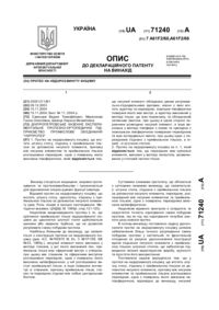 Завантаження...