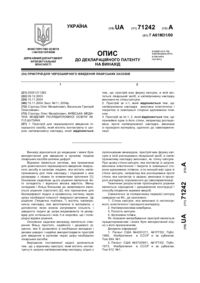 Завантаження...