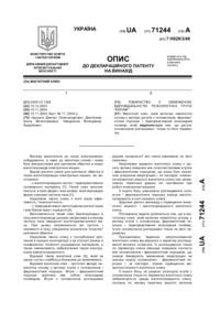 Завантаження...