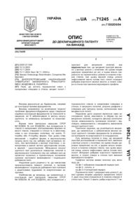 Завантаження...