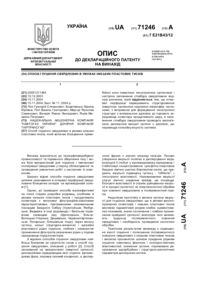 Завантаження...