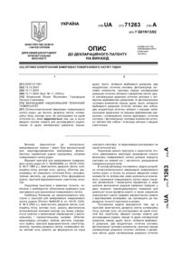 Завантаження...