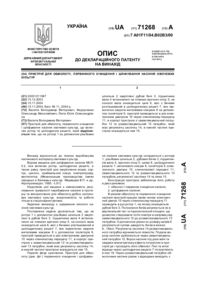 Завантаження...