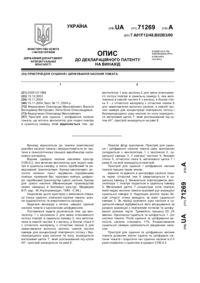 Завантаження...