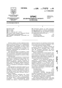 Завантаження...