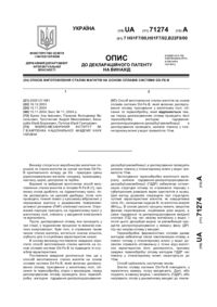 Завантаження...