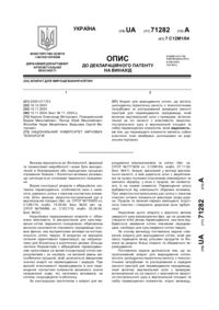 Завантаження...