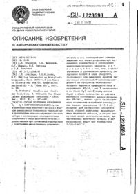 Завантаження...