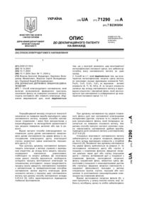 Завантаження...