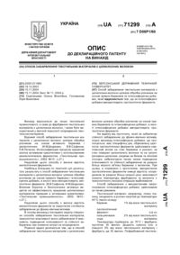 Завантаження...