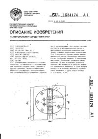 Завантаження...