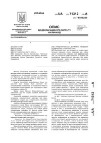 Завантаження...