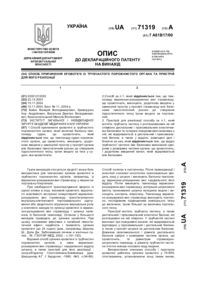 Завантаження...