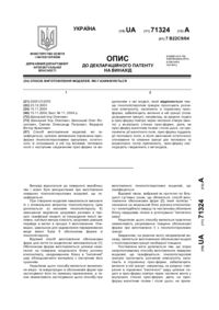 Завантаження...