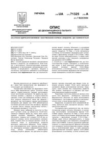 Завантаження...