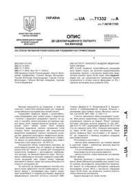 Завантаження...