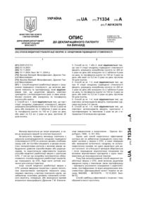 Завантаження...