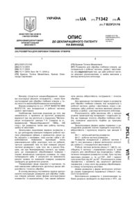 Завантаження...