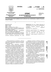 Завантаження...