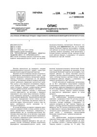 Завантаження...