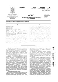 Завантаження...