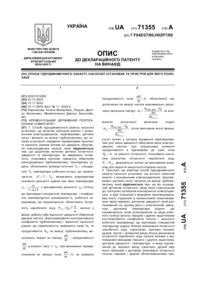 Завантаження...