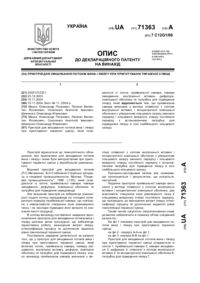 Завантаження...