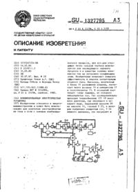 Завантаження...