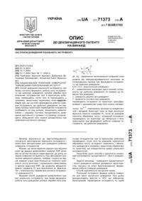 Завантаження...