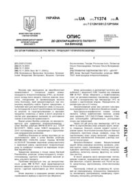 Завантаження...
