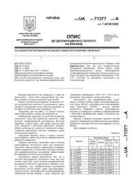 Завантаження...