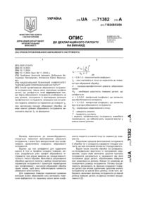 Завантаження...