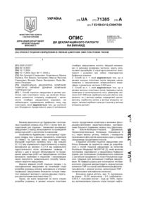 Завантаження...