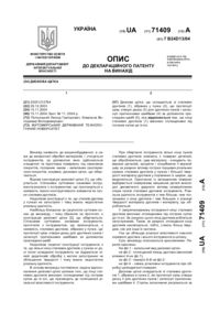 Завантаження...