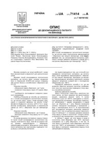 Завантаження...