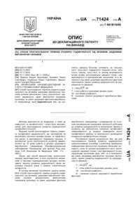 Завантаження...