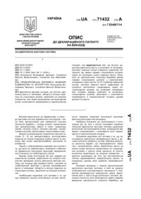 Завантаження...
