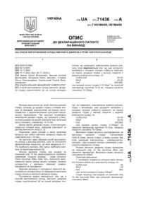 Завантаження...