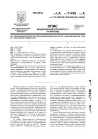Завантаження...