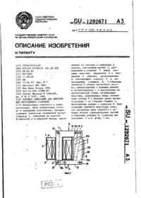 Завантаження...