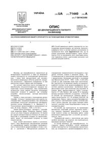 Завантаження...