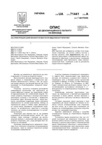 Завантаження...