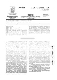 Завантаження...