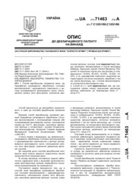 Завантаження...